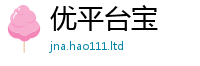 2025新澳门天天精准大全谜语如2025新澳门天天免费谜语答案